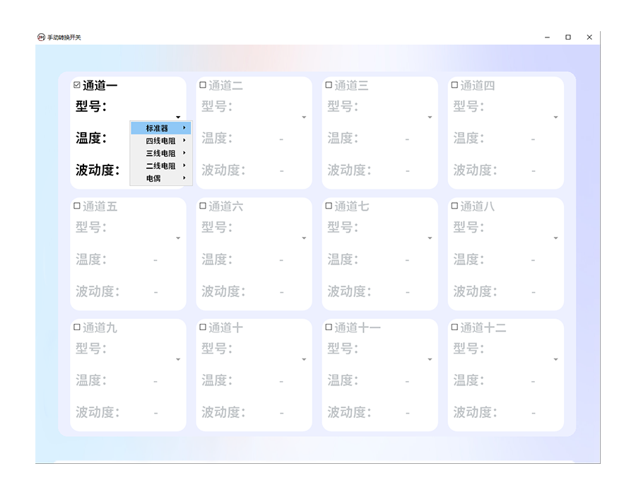 10  手動轉(zhuǎn)換開關證書.jpg