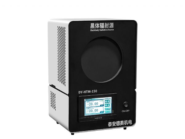 DY-HTM-150快速升降溫面源黑體爐(150mm)（-20℃~500℃）